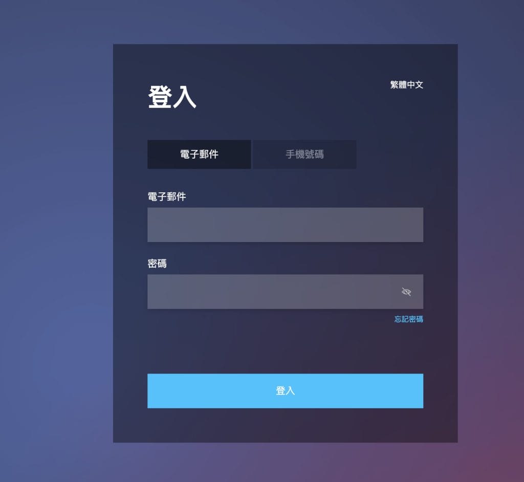 香港证监会： “Sure X”以加密货币的教育为名无牌推销平台服务