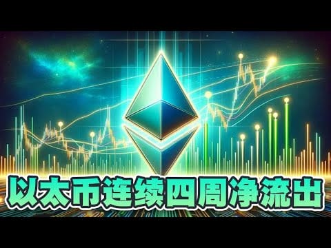 数字资产上周净流入6亿美元！大型加密教程网站99Bitcoins都推代币？