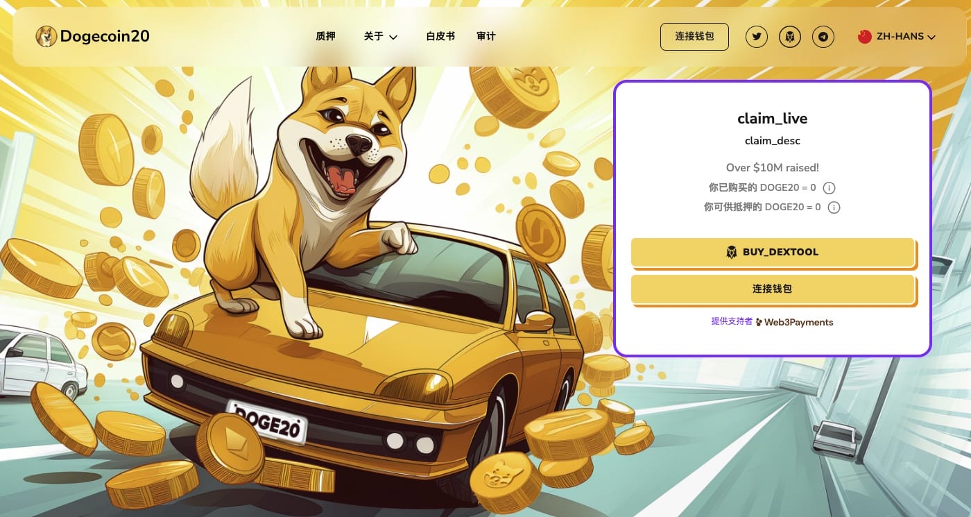 dogecoin20