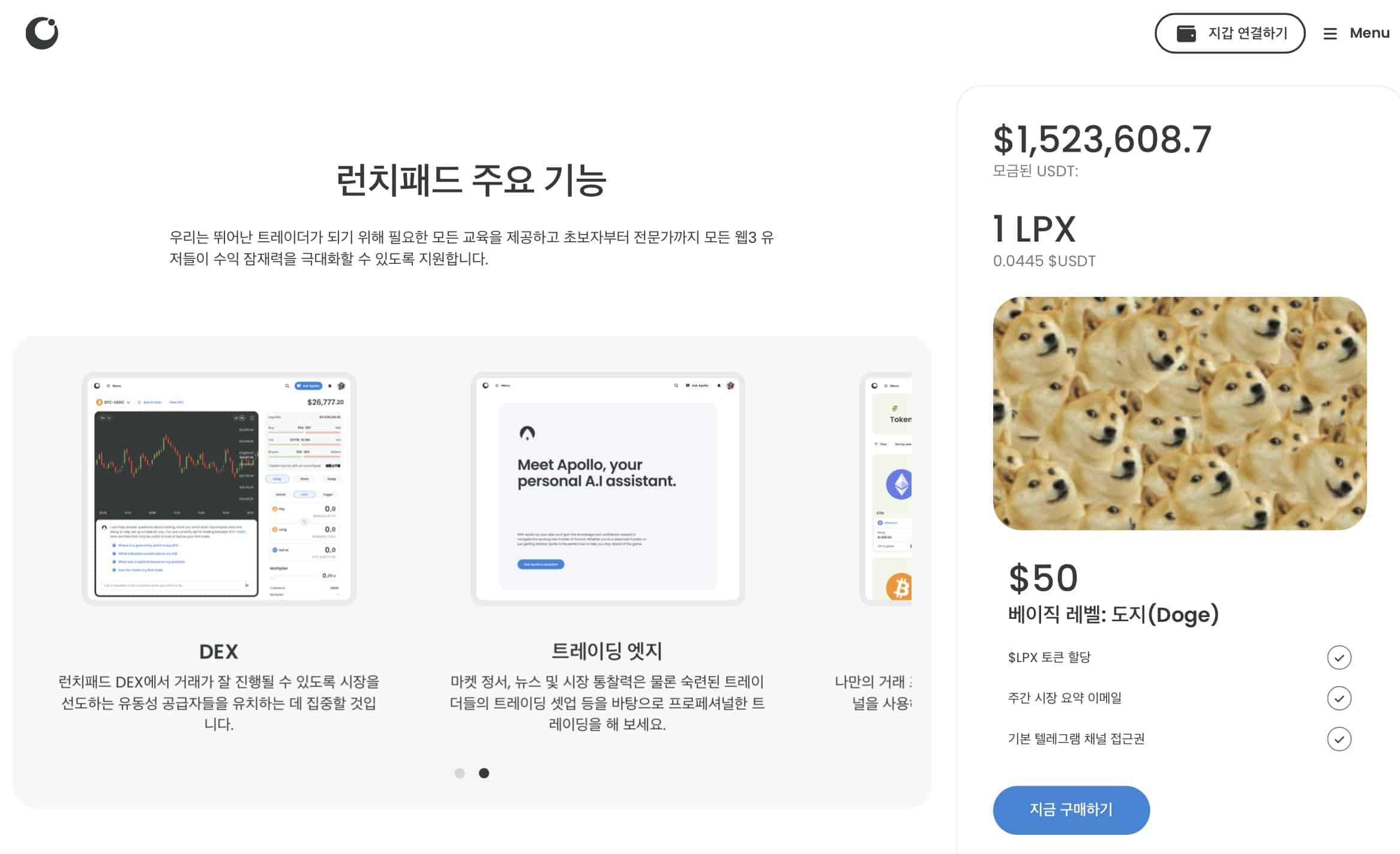 이더리움과 이더리움 클래식, 그레이스케일 승소에 급등 - LPX 토큰도 같이 부상