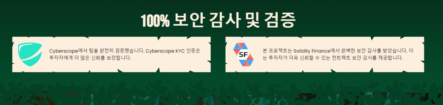 침프지