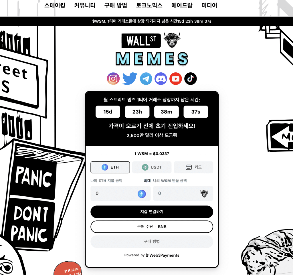 루나클래식 가격 예측: 일일 최고 실적 코인 등극