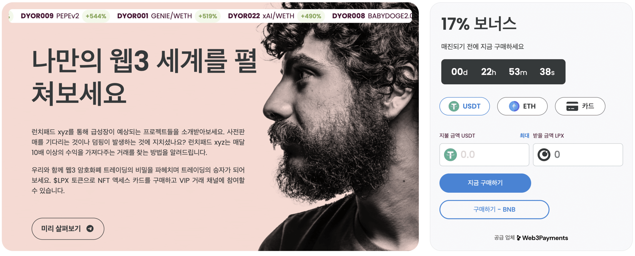 도지코인 가격 예측 - 카르다노 잡은 DOGE, 1달러 도달?