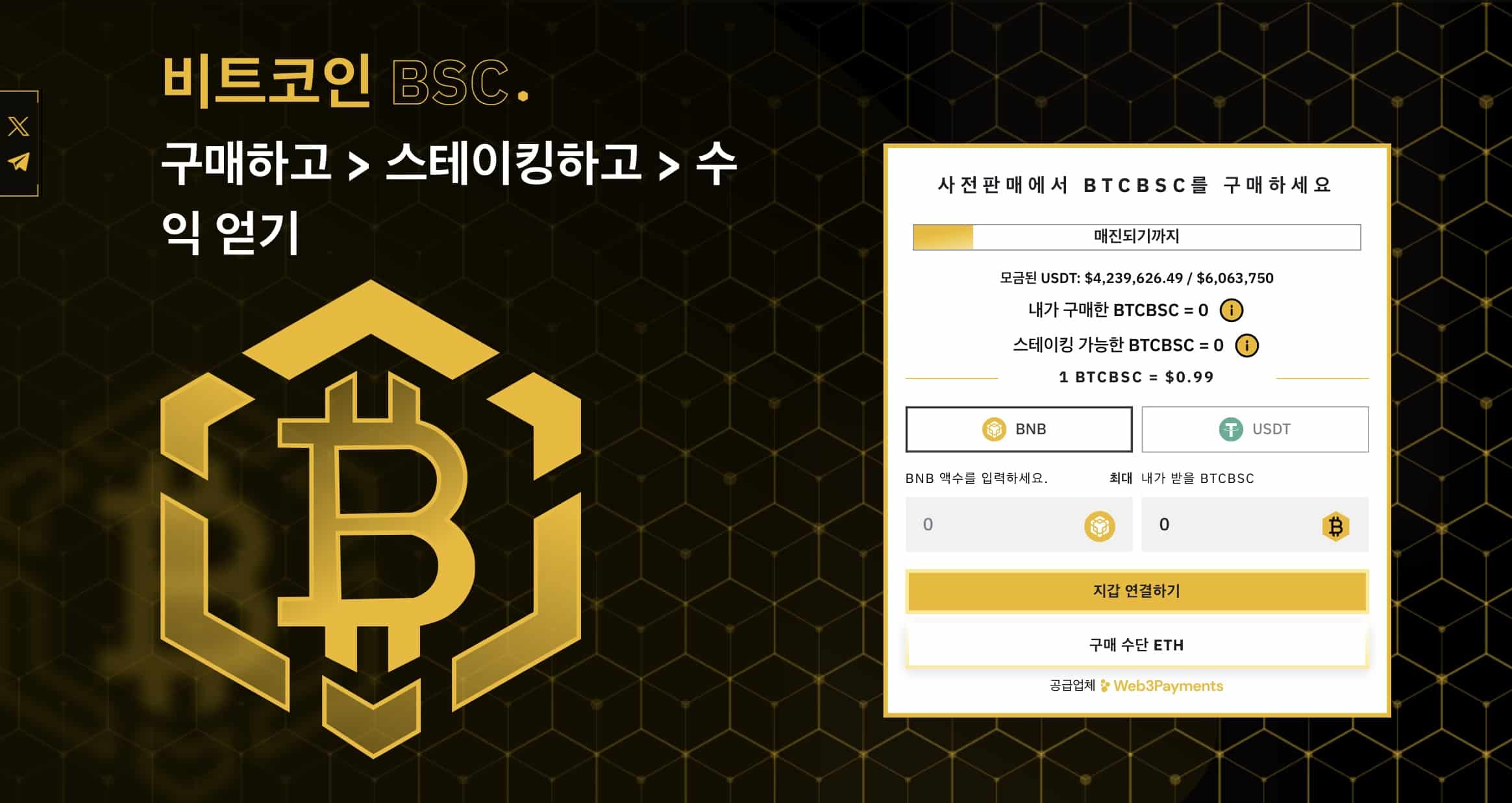 솔라나 가격 예측 - $20에서 매집 지속 중… SOL 다음 불장에서 $1,000에 도달할 수 있을까?