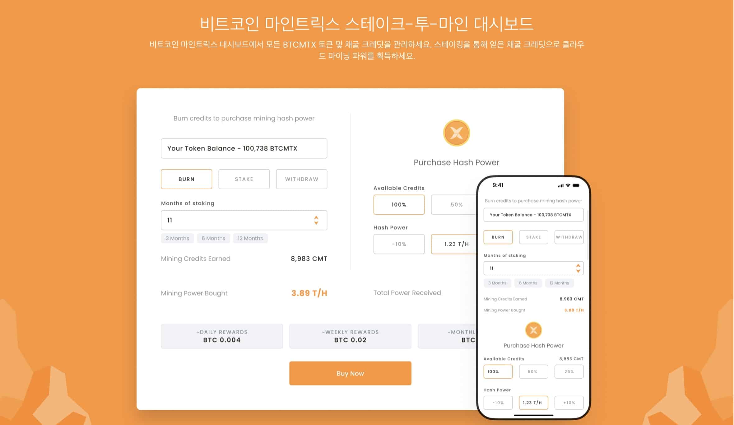 룸네트워크 4일 만에 70% 이상 급락, “이 신규 가상화폐”의 성장 여력이 더 클까?