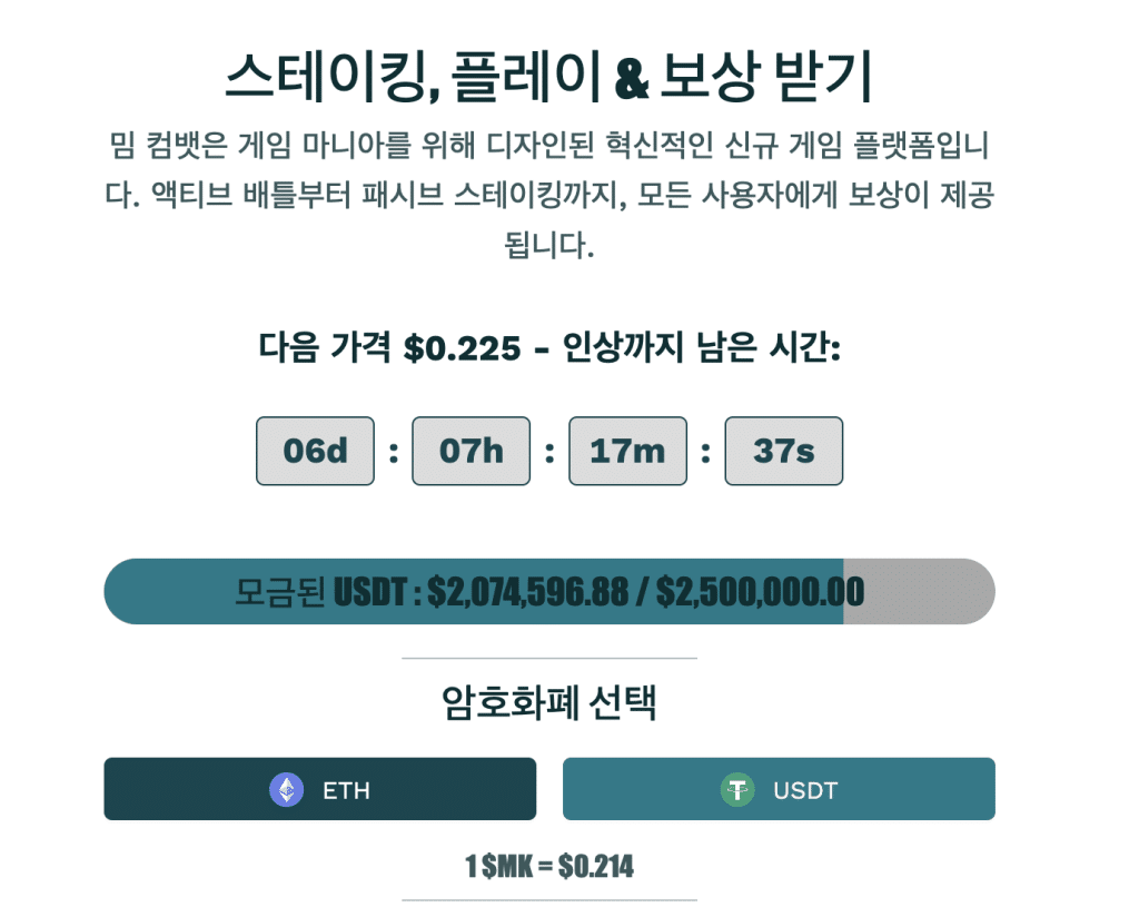 도지코인 가격 분석: $0.1까지의 길, 밈 컴뱃과의 경쟁에서 누가 앞서갈까?