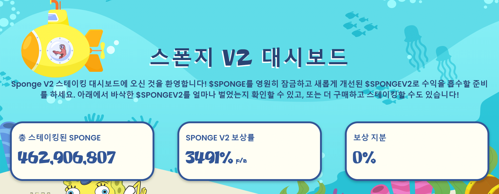 폴로 닉스 비트 코인 구매 (97) 사진