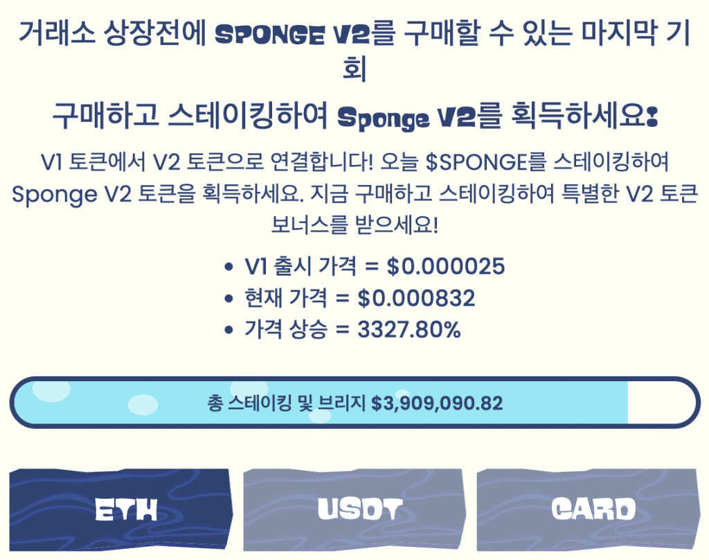 첫 현물 비트코인 ETF 승인 이후 밈 코인 급등: 지금 구매할 5가지 코인
