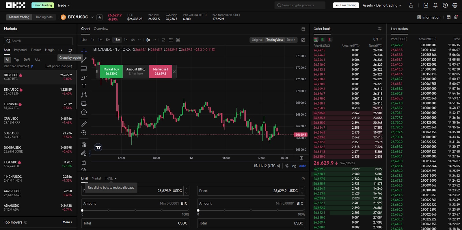 OKX 어드밴스드