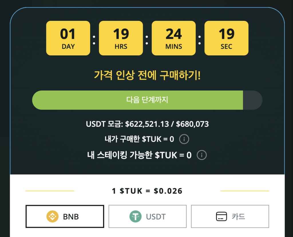 이툭툭 