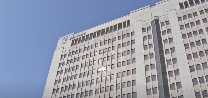 인천지법