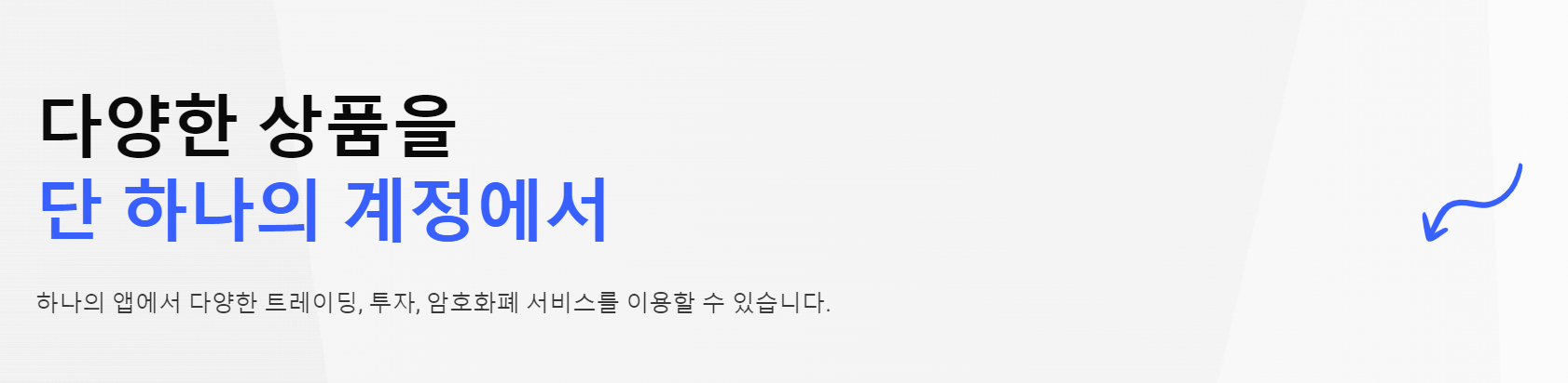 프라임XBT