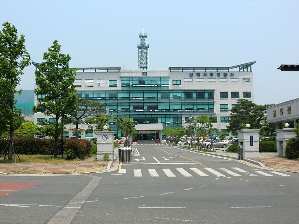 서김해경찰서