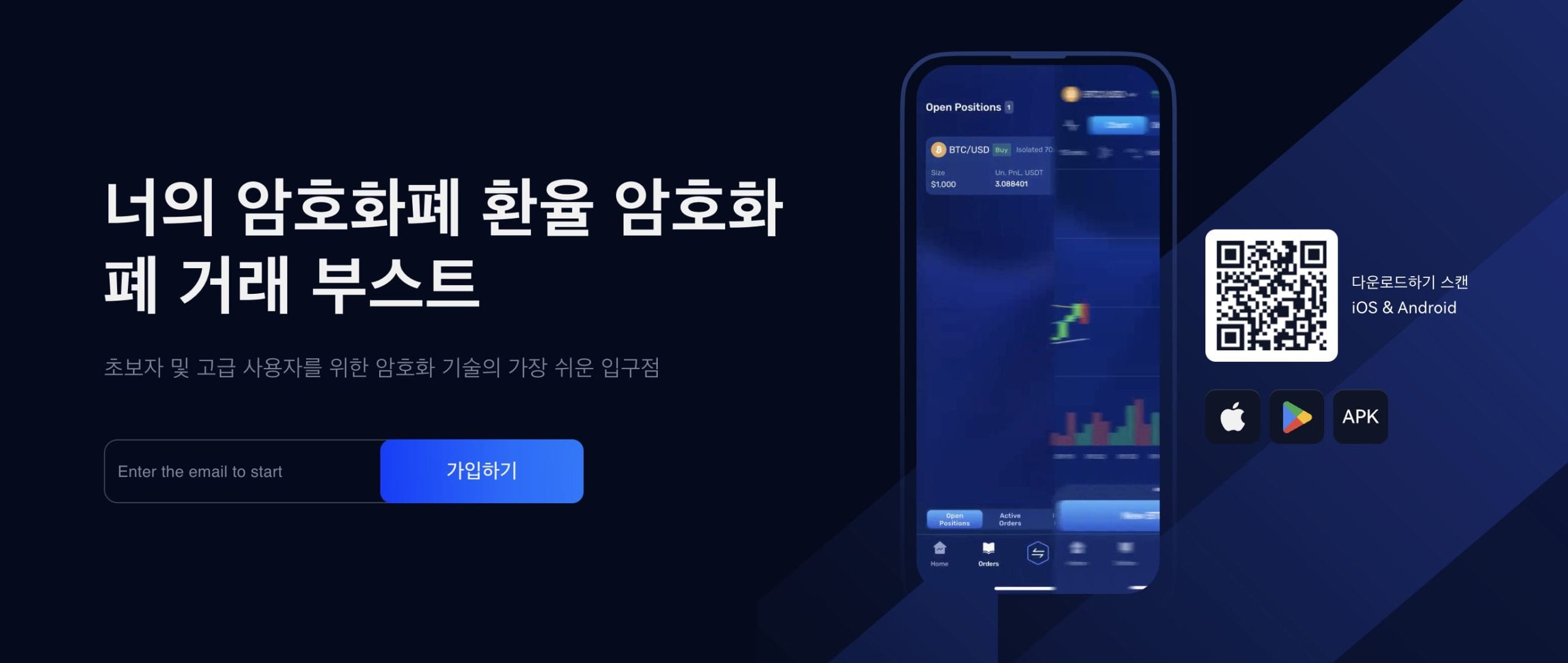 2026 년 효율적인 코인 투자를 위한 트레이딩봇 추천