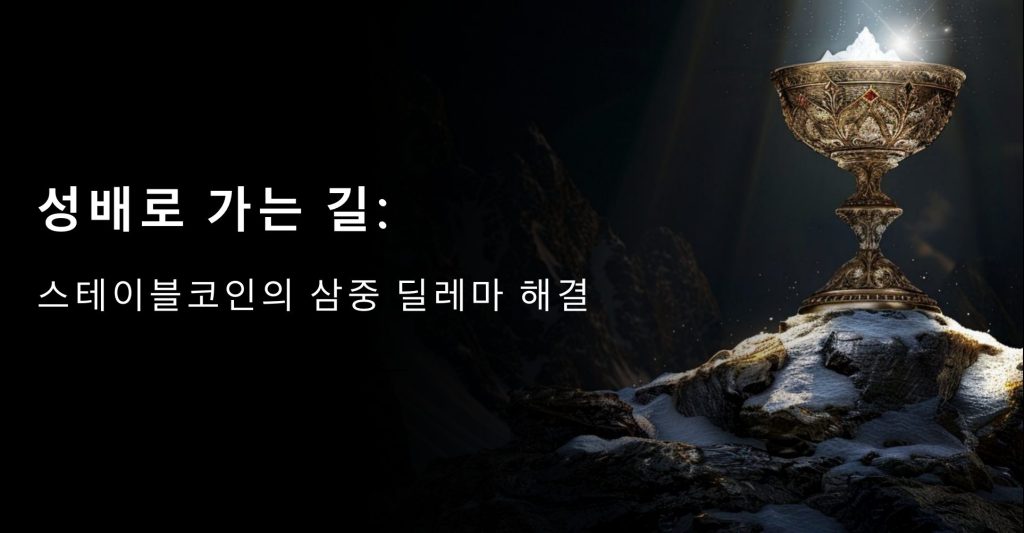 퓨어캐시