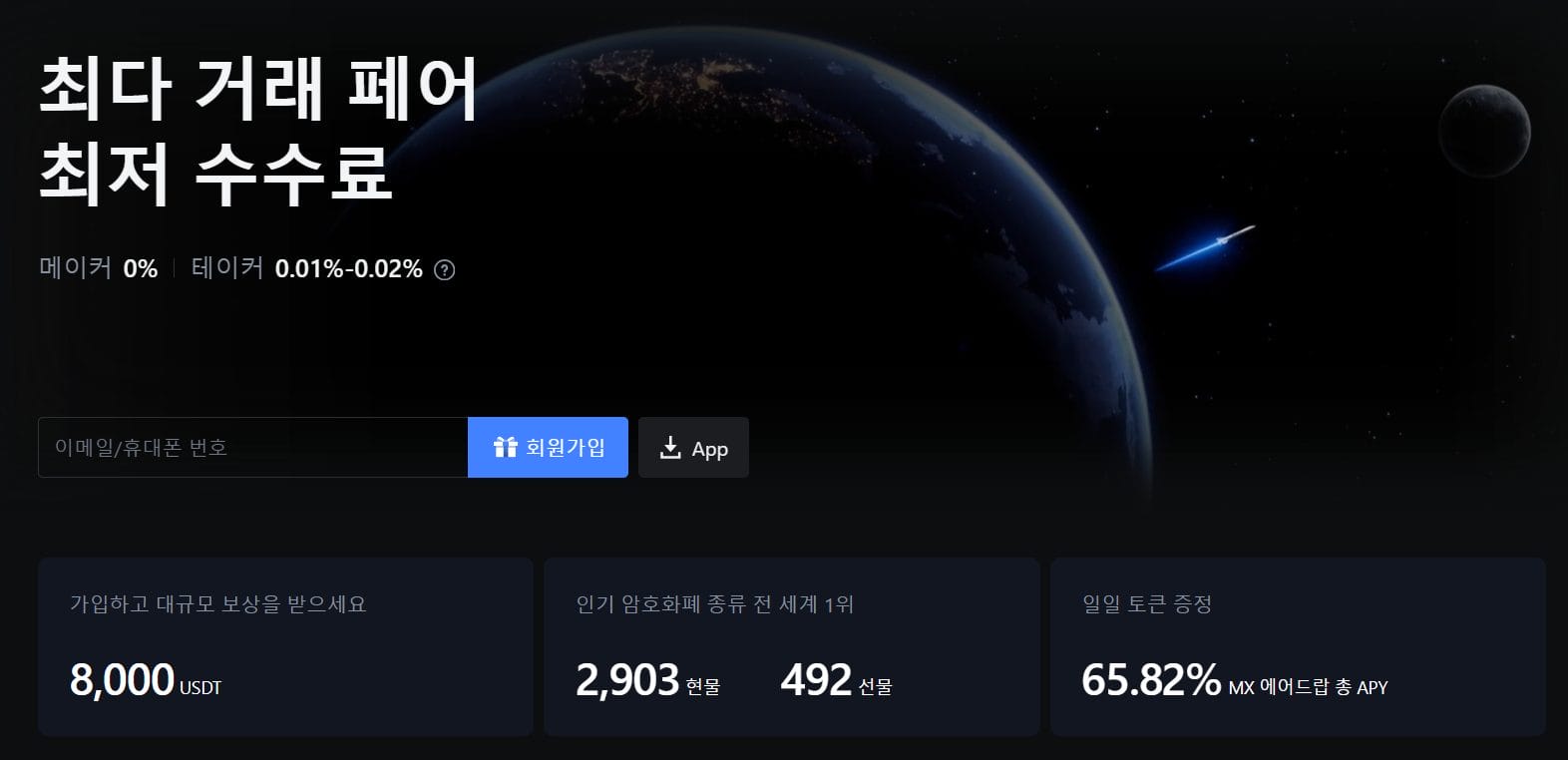 2026 년 코인 스테이킹으로 수익 안겨줄 플랫폼 10선