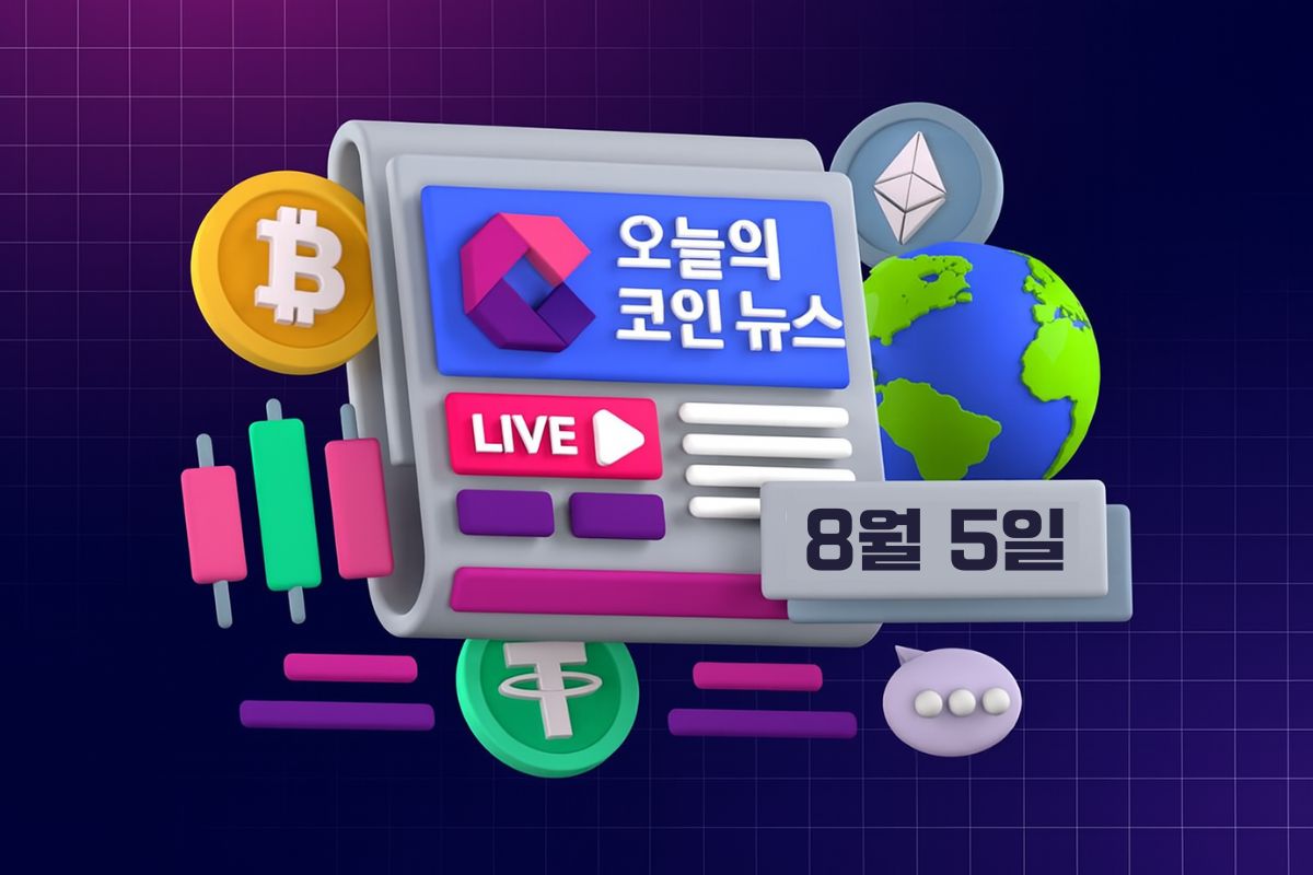 레이어2 코인 주도 속 암호화폐 시장 반등…이더리움 한때 3,700달러 돌파