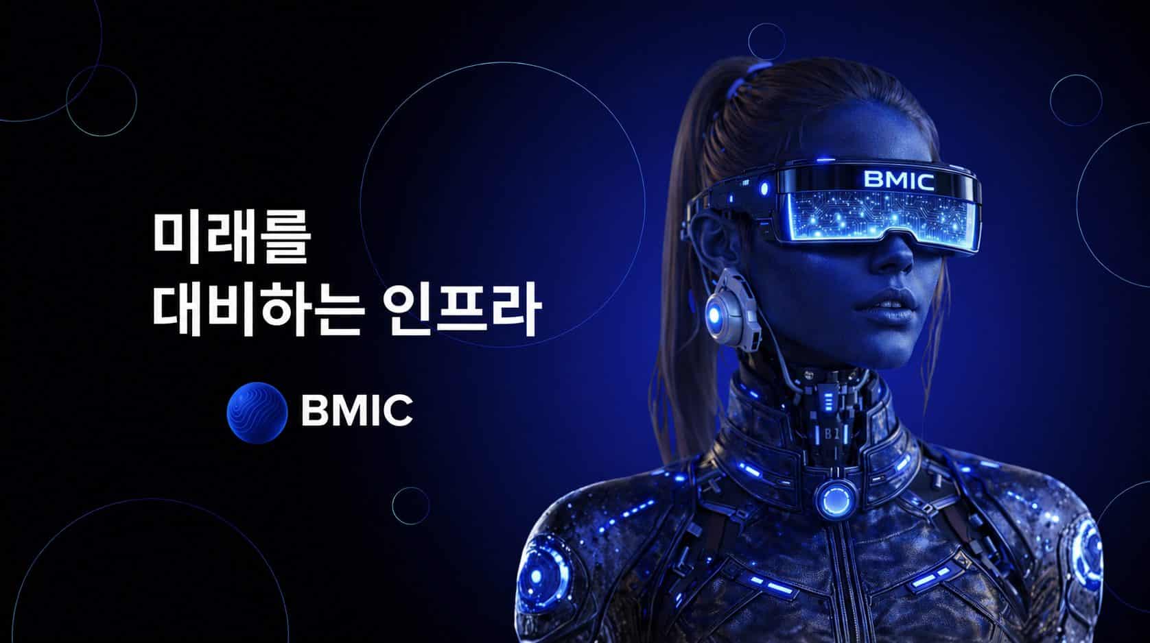 “메타마스크도 뚫린다?” 양자컴퓨터 해킹 타겟 된 공개 키… 실시간 데모로 증명한 BMIC의 방어 전략