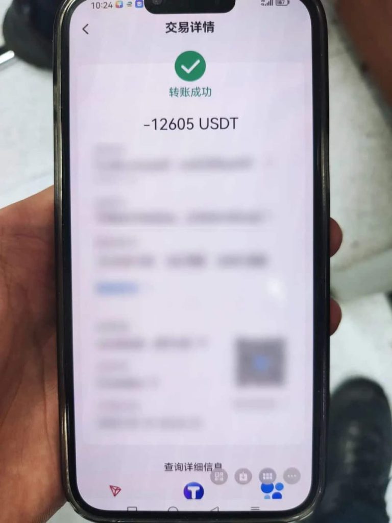 USDT