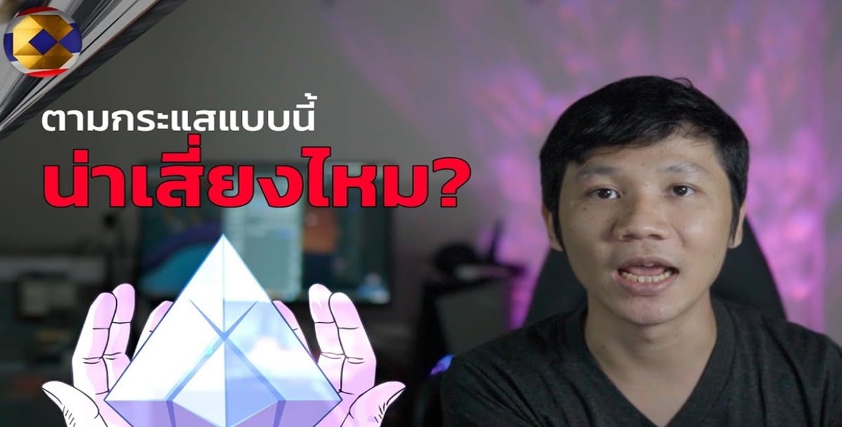 ต้อนรับกระแสคริปโตปี 2024 กับ Ethereum ETF