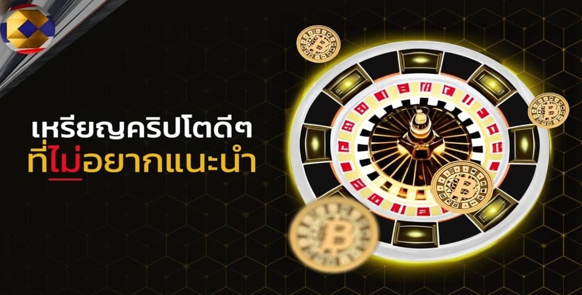 เหรียญที่ผมลำบากใจในการพูดถึงที่สุด