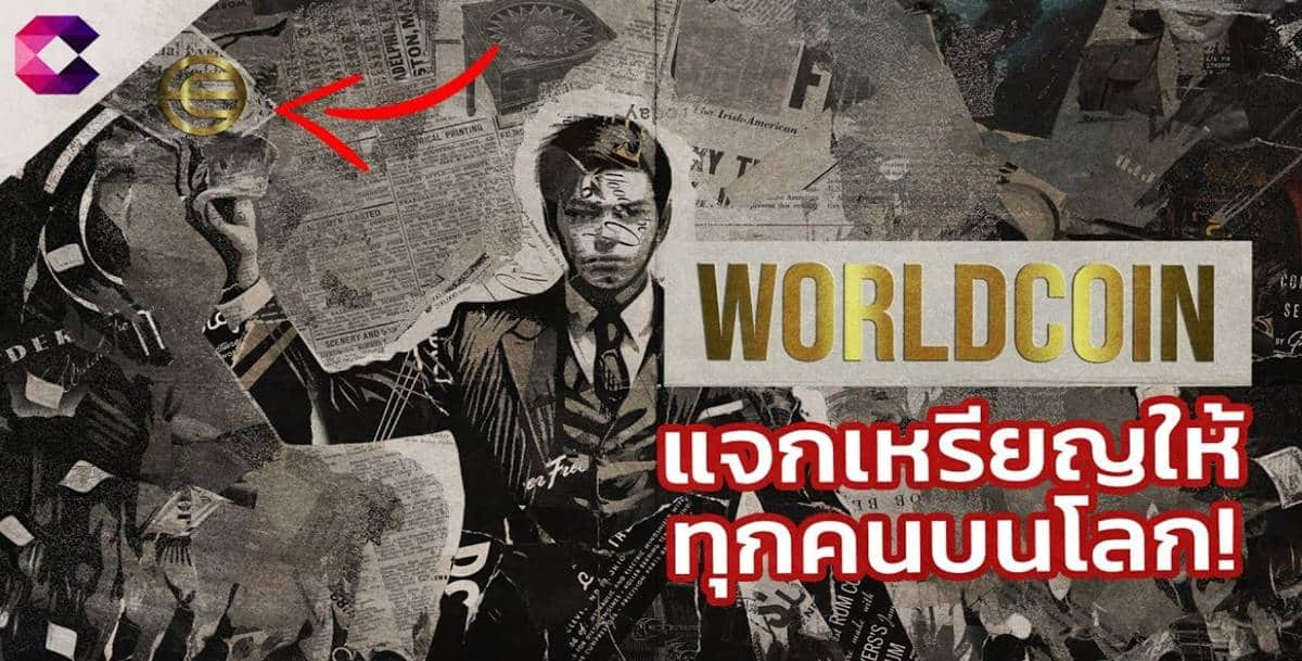 คุณต้องไม่เชื่อแน่ๆว่าเหรียญนี้กำลังจะทำอะไร