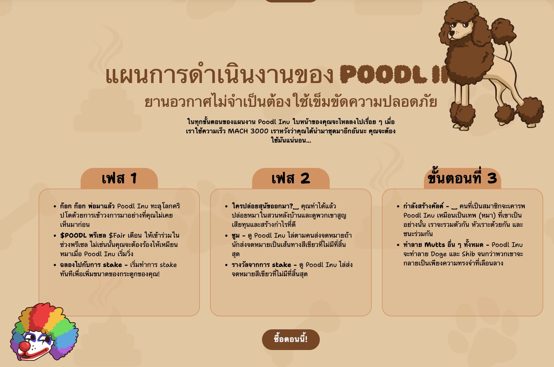 poodle Inu