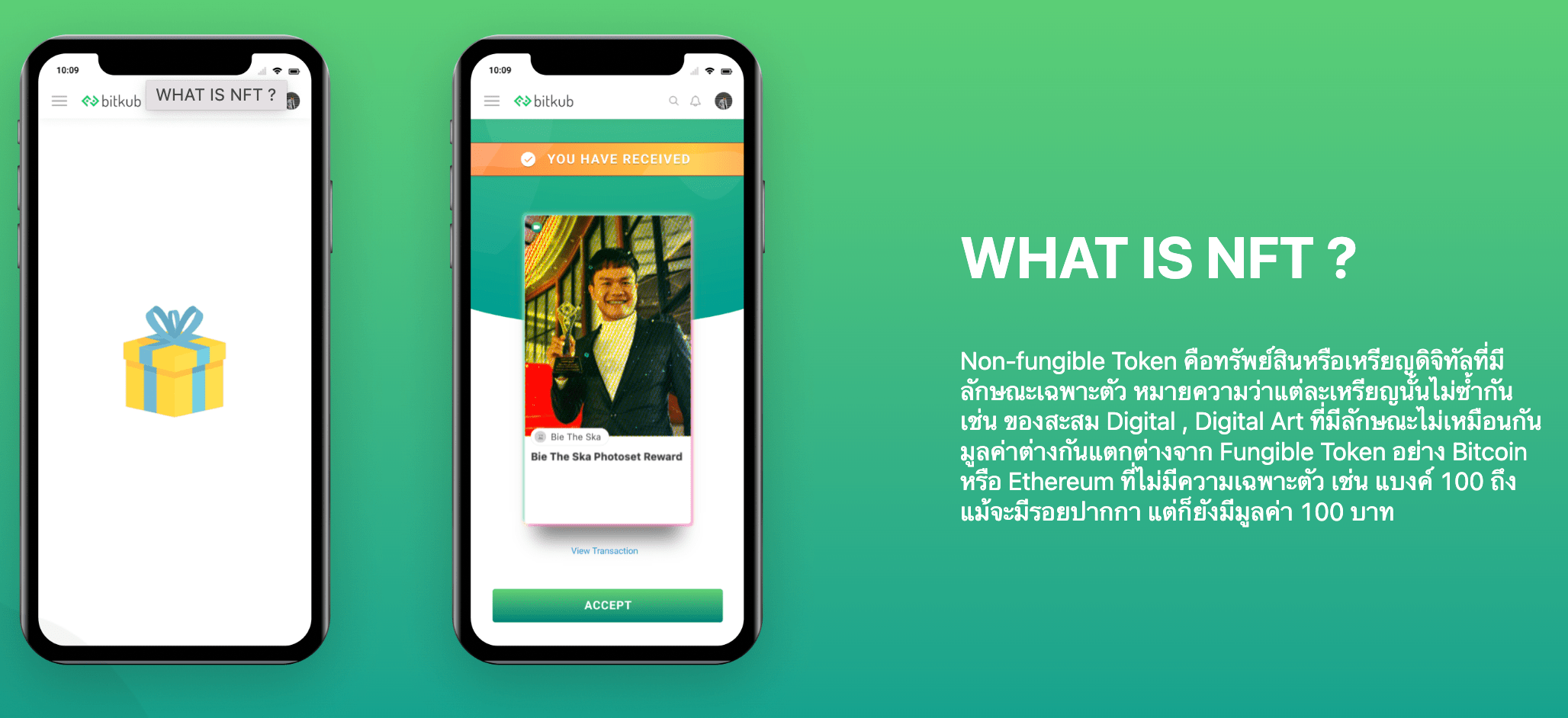 nft