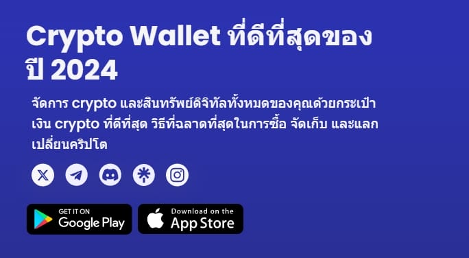 use Best Wallet to buy Shiba Shootout