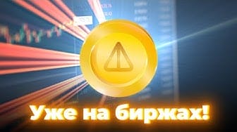 💎NOTCOIN: ПРОДАТЬ ИЛИ ЗАСТЕЙКАТЬ?!
