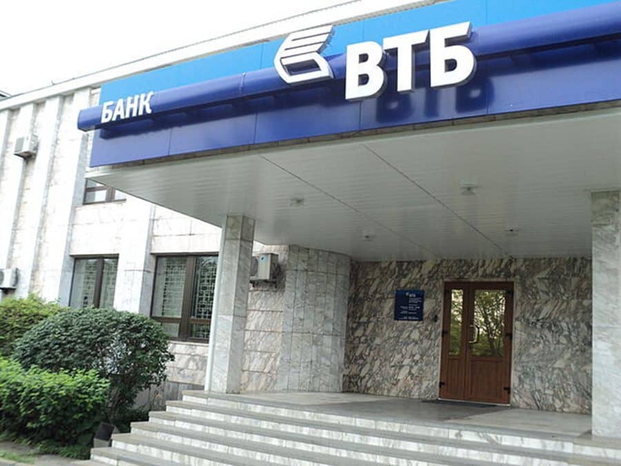 640px-bank-in-nakhodka