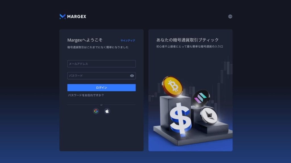 新しいガイド付きオンボーディングプロセス