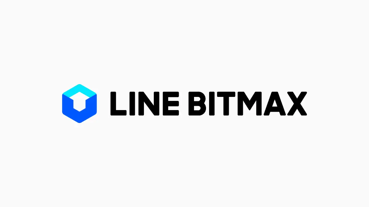 白い背景に配置されたLINE BITMAXのロゴ。