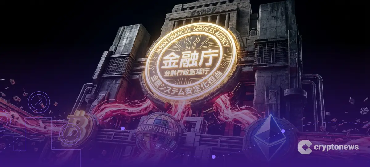 金融庁の紋章と仮想通貨ロゴが統合されるダイナミックな画像