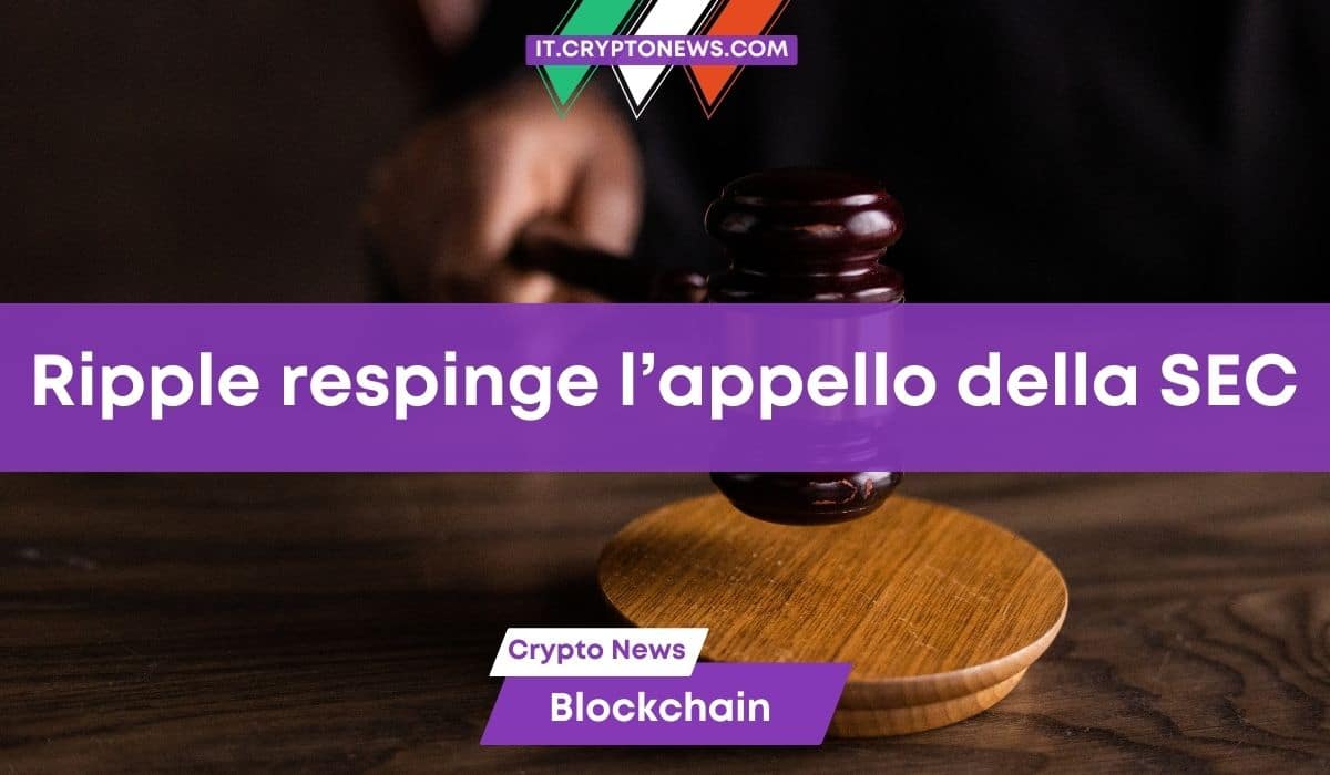 Ripple