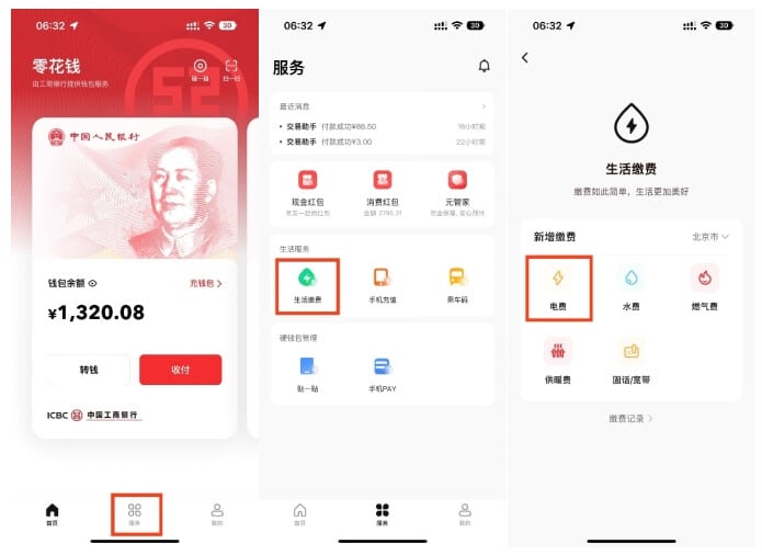 yuan digitale