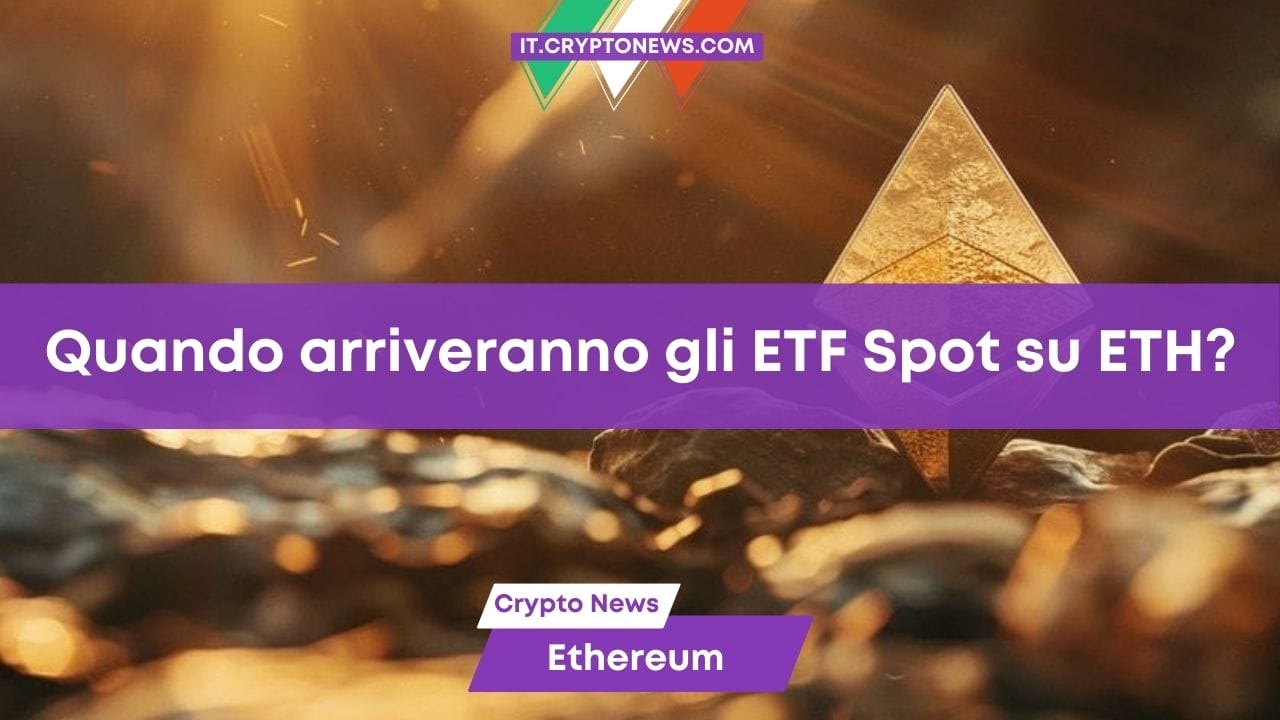 ETF