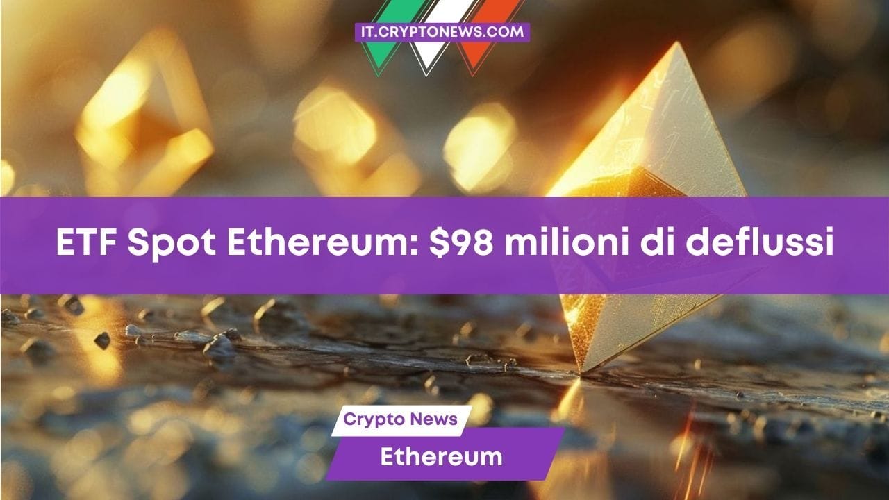 ETF