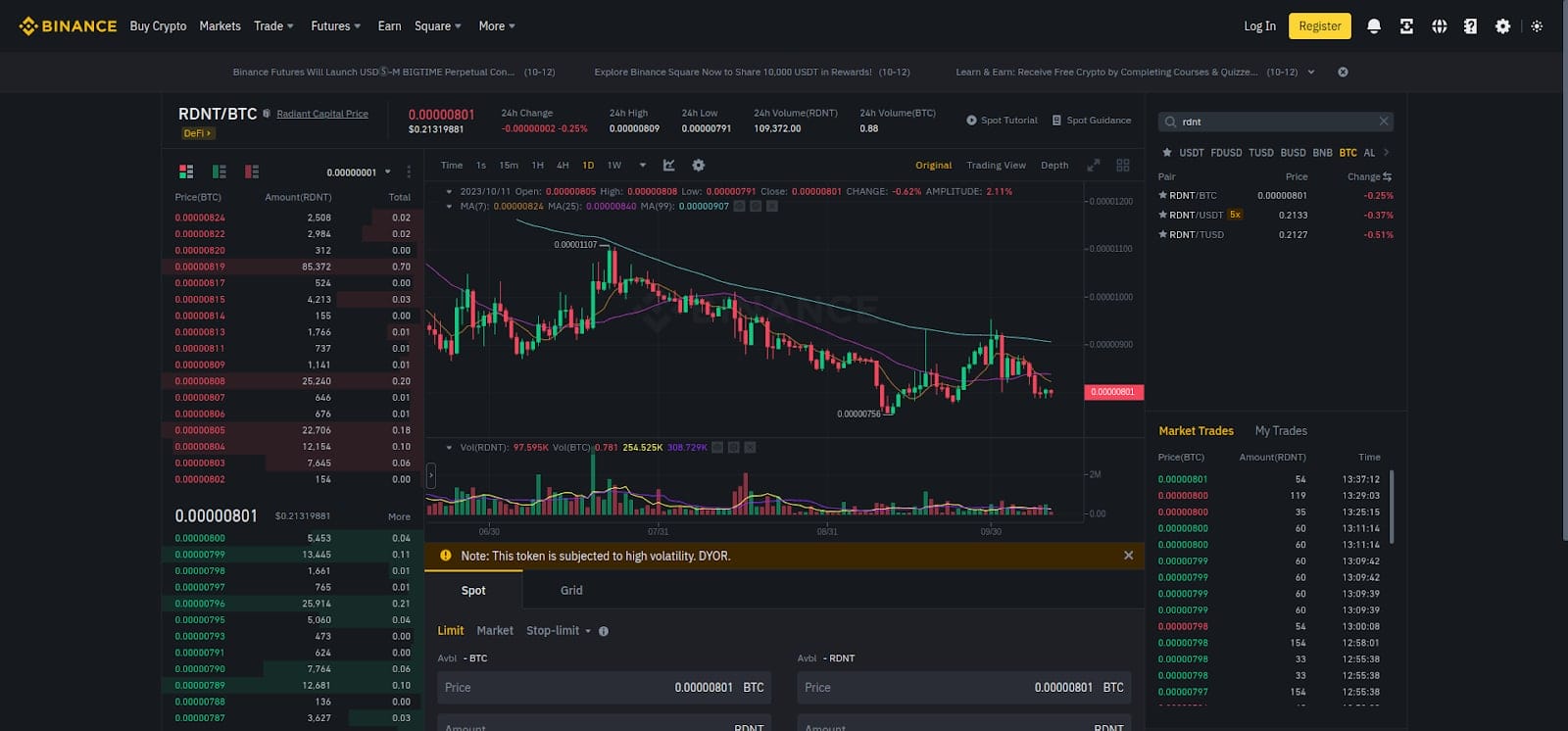 صورة تظهر واجهة تداول زوج RDNT/BTC على منصّة Binance