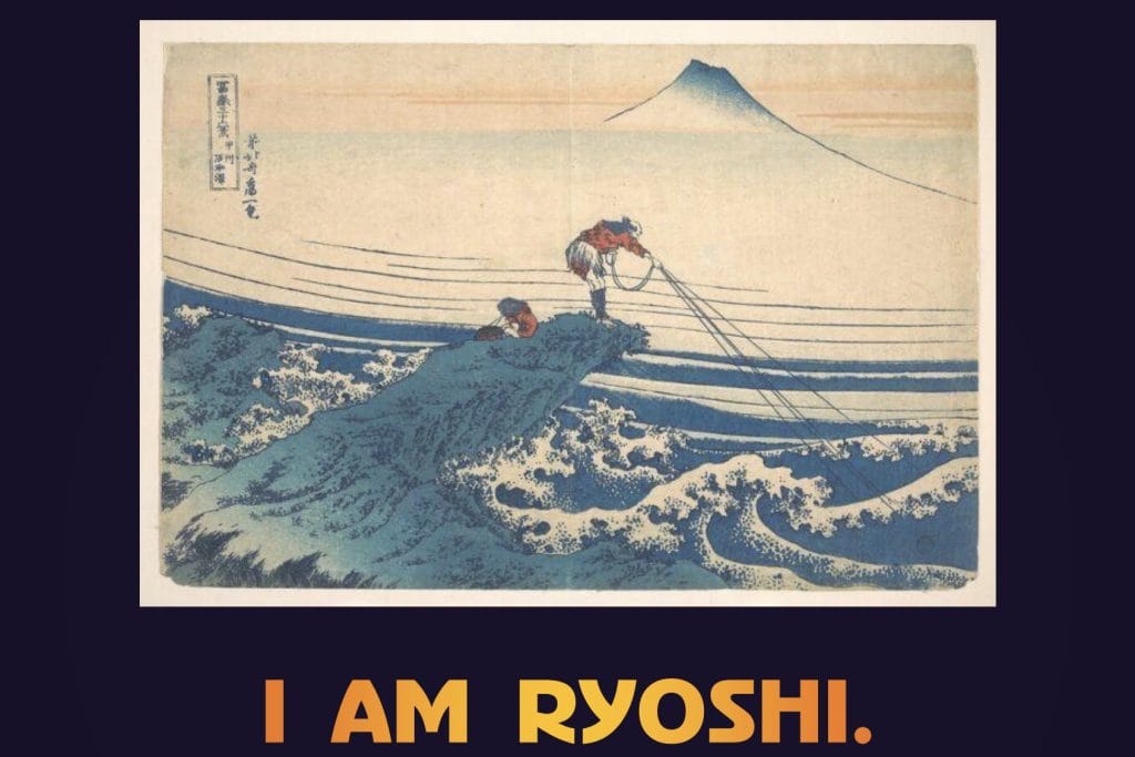 رجل يقف فوق قمة أحد الأمواج وأسفل الصورة توجد عبارة أنا RYOSHI