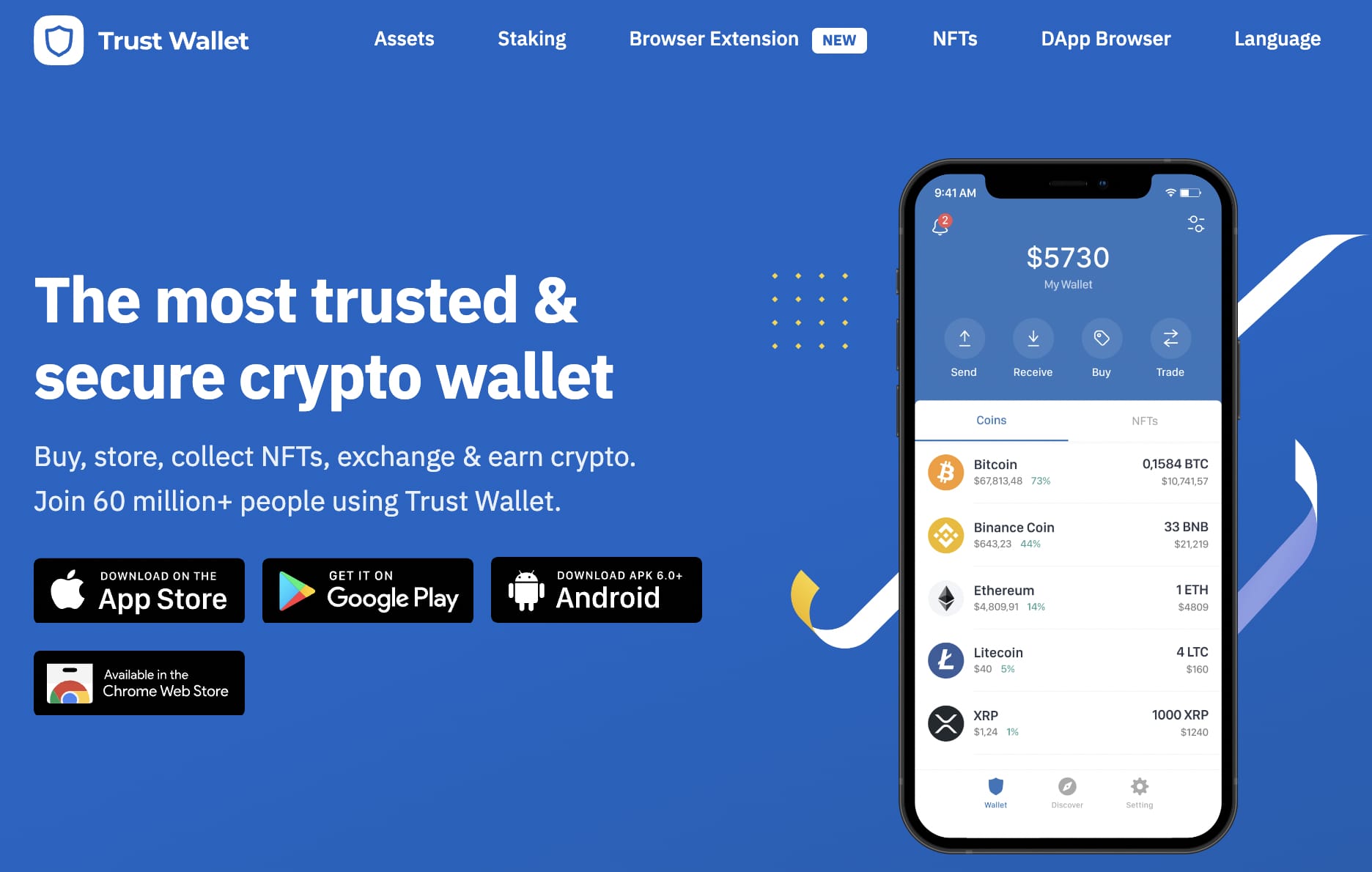 الصفحة الرئيسية لـ Trust Wallet