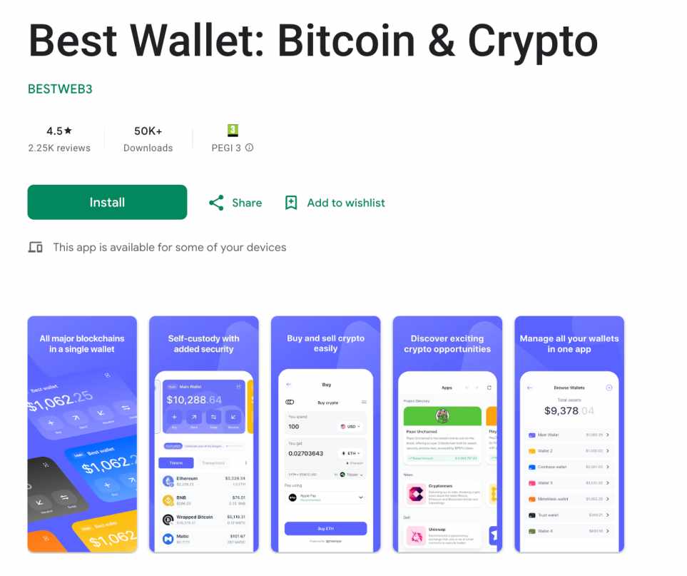 صفحة Best Wallet على متجر تطبيقات جوجل
